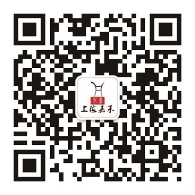 上海嘉禾2019春拍公开征集暨免费鉴定·南京站