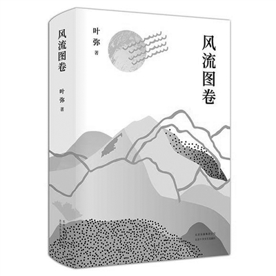 2018江苏女作家创作喜获丰收