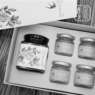 过节打折不打烊 明起购扬子名医团膏方，三件八折啦！