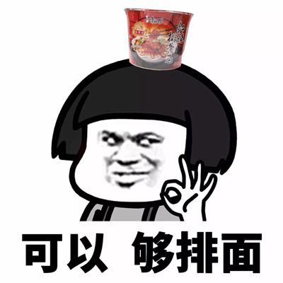 LOL传奇选手王思聪,参加DOTA2小游戏比赛,胜率垫底惨遭吊打!