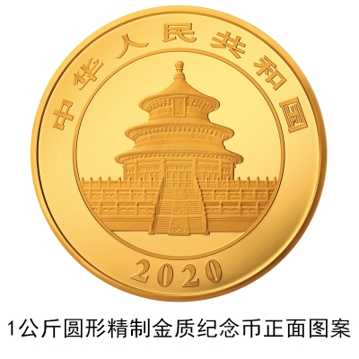 博友亚洲备用网址 - 鹏起科技发展股份有限公司关于收到上海证券交易所《关于鹏起科技发展股份有限公司解决资金占用相关事项的监