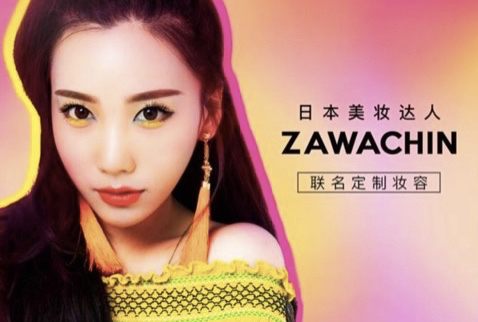 她凭仿妆手艺被刘嘉玲翻牌,这种玩法明星也爱