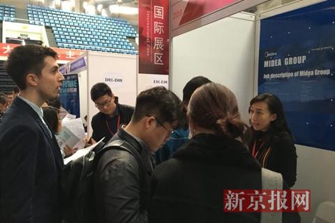 清华大学举行应届毕业生就业洽谈会 开辟“国际招聘专区”