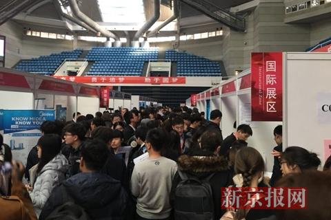 清华大学举行应届毕业生就业洽谈会 开辟“国际招聘专区”