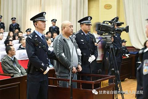 白银案判决结果：高承勇被判两个死刑 将合并执行