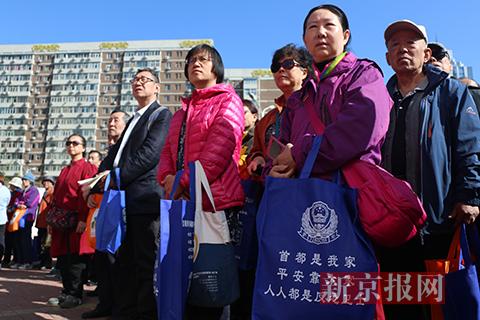 朝阳区举办2018年度全民国家安全教育日主题