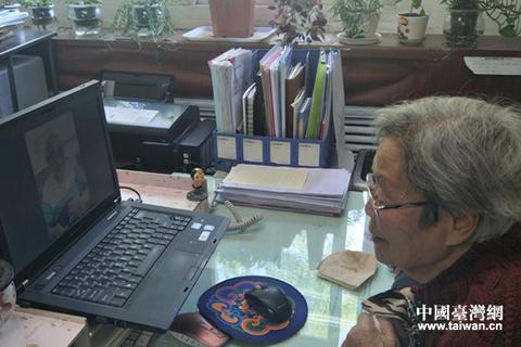 网络视频连线 实现两岸耄耋老人寻亲夙愿