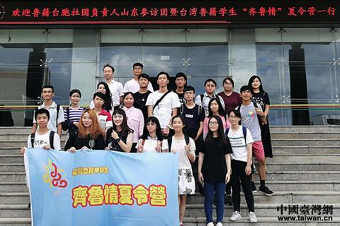 山东籍人口_山东人口分布图