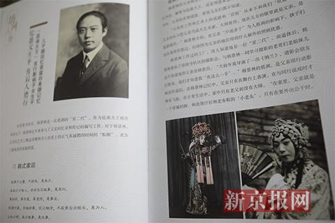 好人好事汇编成书 白纸坊街道发布《坊间人物》