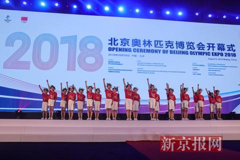 08奥运 中国印 徽宝归国了!2018北京奥林匹克