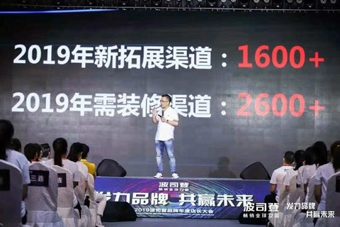 波司登招聘_波司登重装开业 店招 广告设(3)