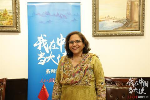 巴基斯坦驻华大使纳格赫曼娜·哈什米接受人民日报海外网专访。 (摄/海外网 付勇超）