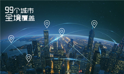 优速330限时达再升级99个城市实现全境覆盖