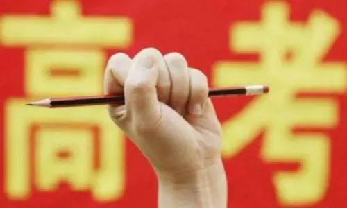 安徽公布2019年高考加分政策,奥赛加分完全退