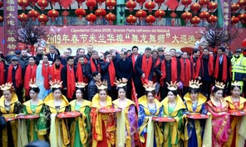 米蘭華僑華人春節彩妝舞龍舞獅大巡遊活動啓動儀式主席臺。(圖片來源:歐聯網)