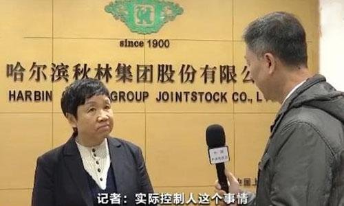 美邦董事长失联