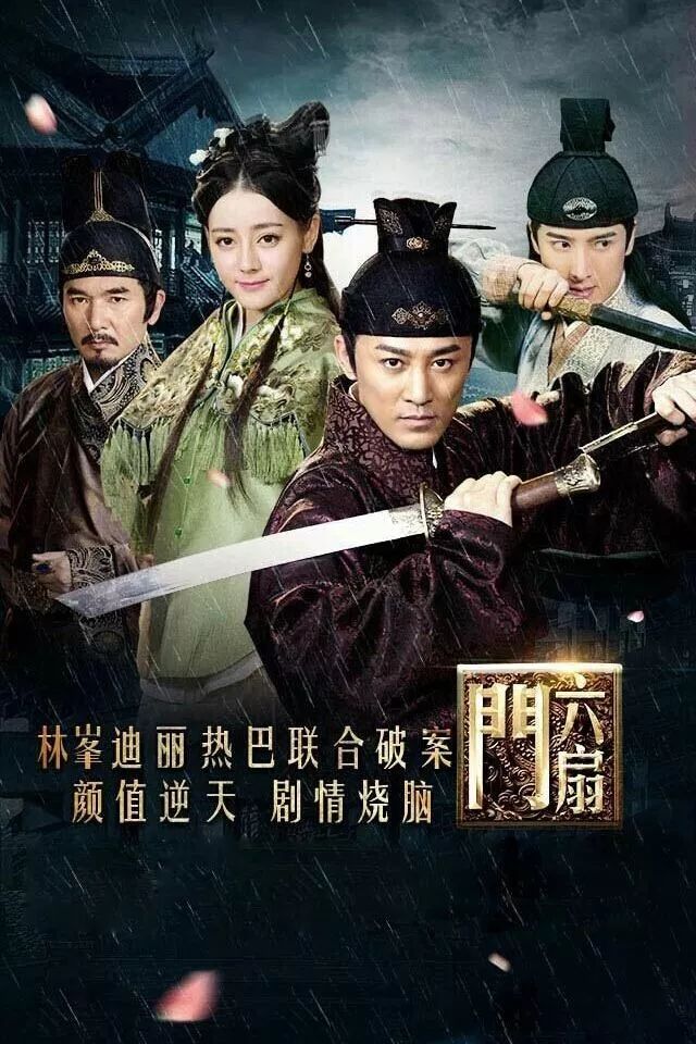 滴滴!迪丽热巴拍戏的幕后小花絮等待签收