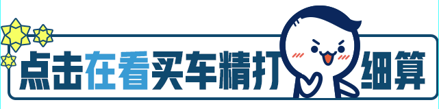 外观好看续航给力！这十款电动车让你刮目相看！