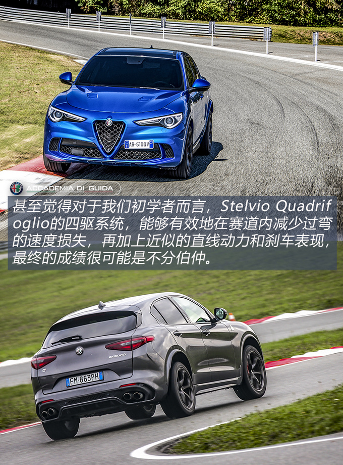 为什么我会爱上阿尔法·罗密欧? 去趟意大利就知道