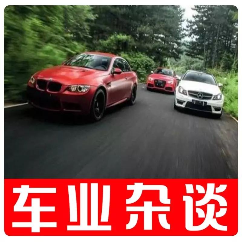 除BBA中型车，这些豪华品牌的中型车也一抓一大把｜车业杂谈