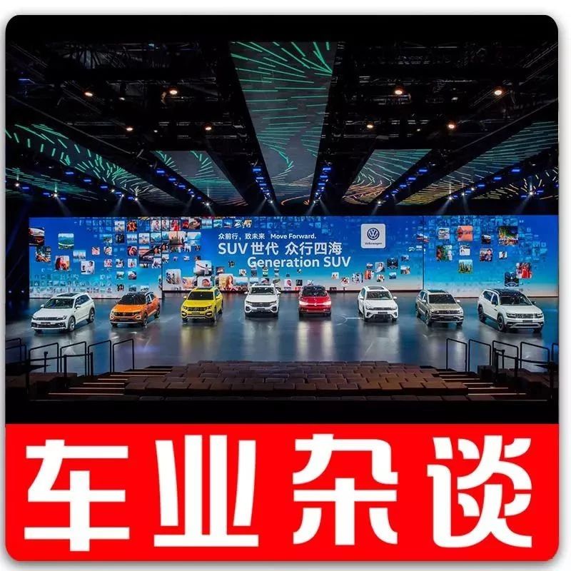 大众品牌SUV之夜6款新车亮相，途锐、T-Roc让人惊喜丨车业杂谈