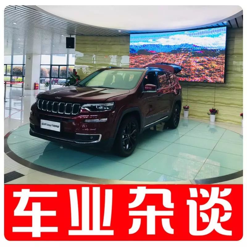 速递!新鲜的“Jeep“资讯全在这，看我就够了