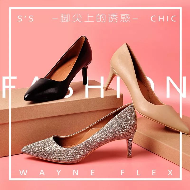 预告 | 比平底鞋还舒服!美国韦恩高跟鞋+小白鞋