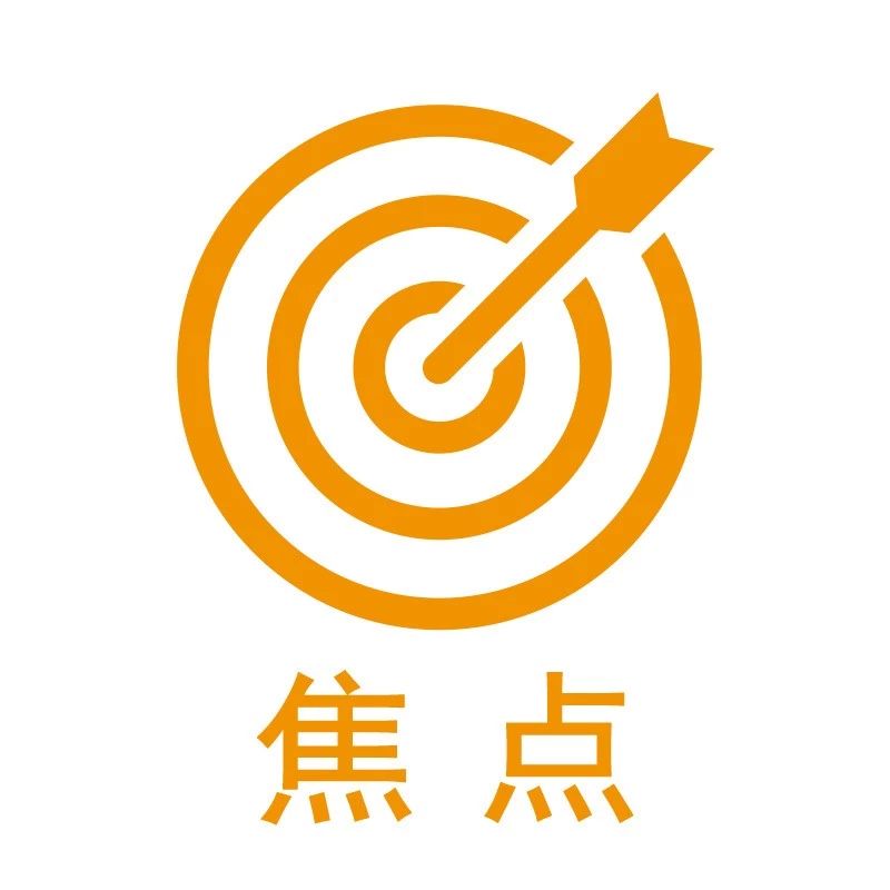 “福田汽车“最新资讯都在这了，就等你来