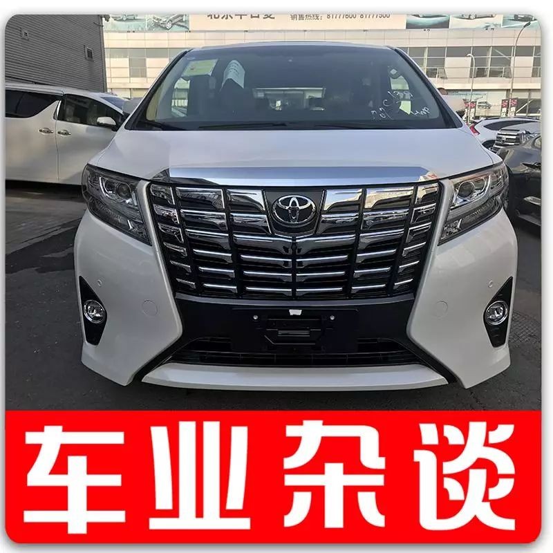 面对竞争如此激烈的市场，这些车居然还敢加价？丨车业杂谈