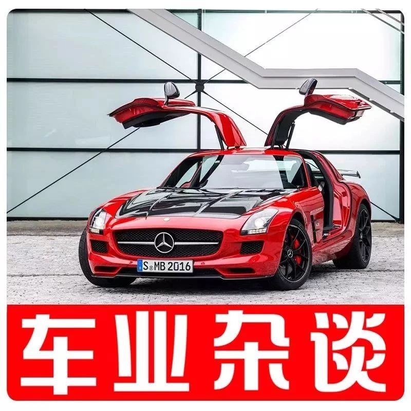 你没有女朋友，可能是因为买不起这些车丨车业杂谈