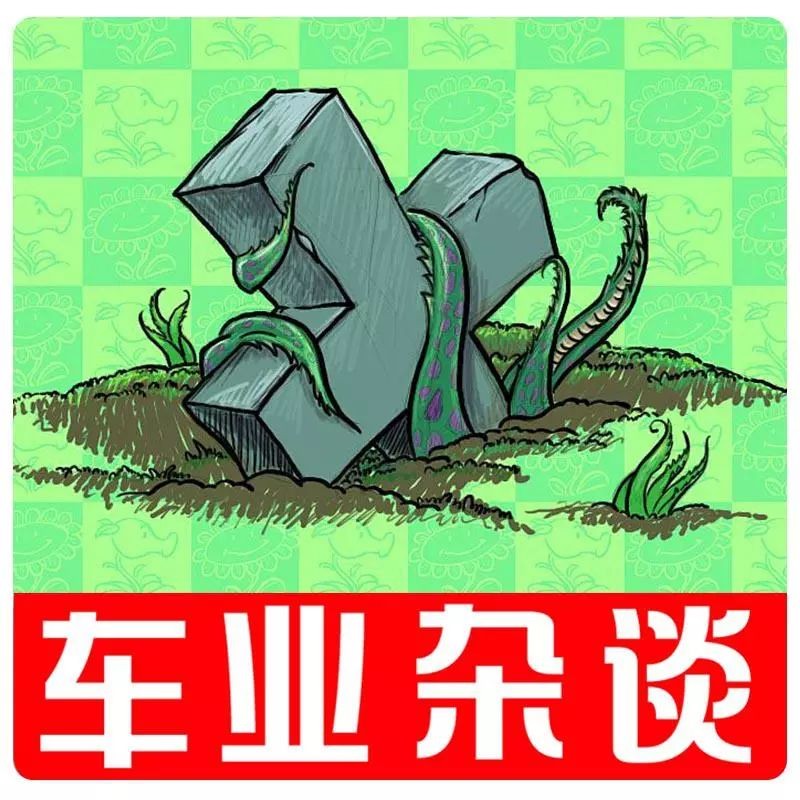 凯越停产又复活，这个套路还有其他车企也玩过丨车业杂谈