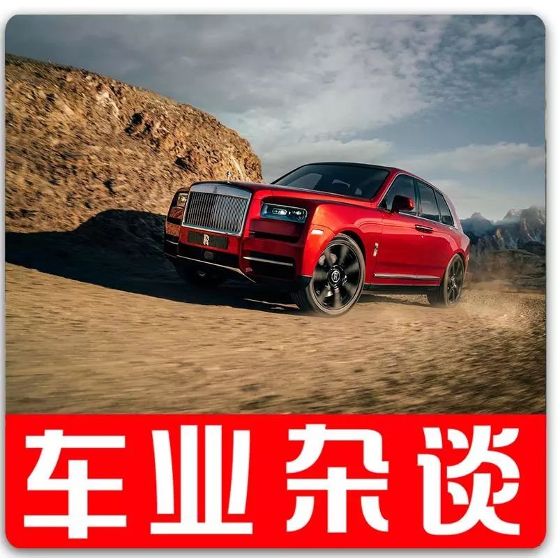 除了劳斯莱斯天价SUV，下半年还有哪些重磅新车？｜车业杂谈