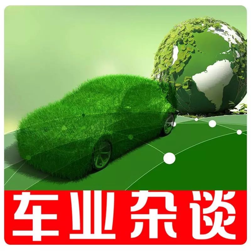 销量口碑都不错，推荐五款20万以内的新能源汽车丨车业杂谈