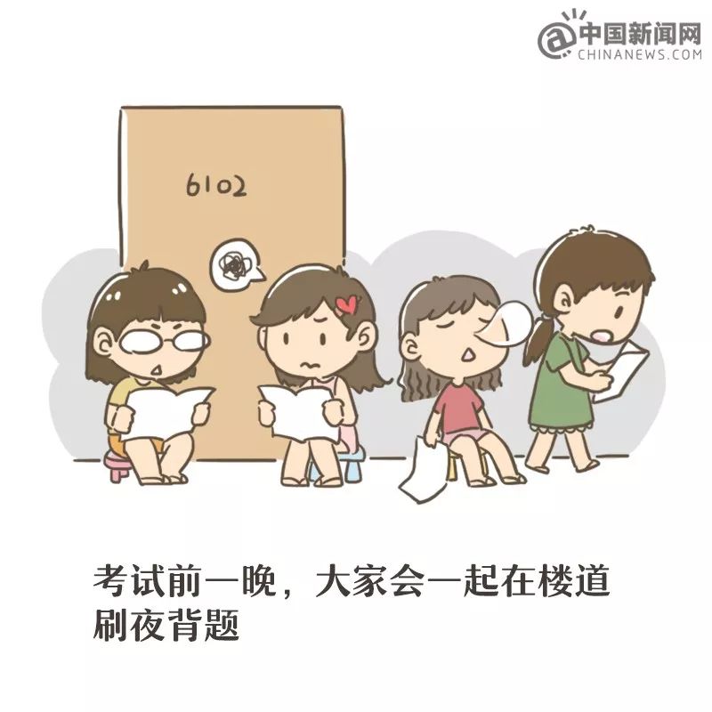 漫画 | 毕业了,我想把我可爱的室友们打包带走…