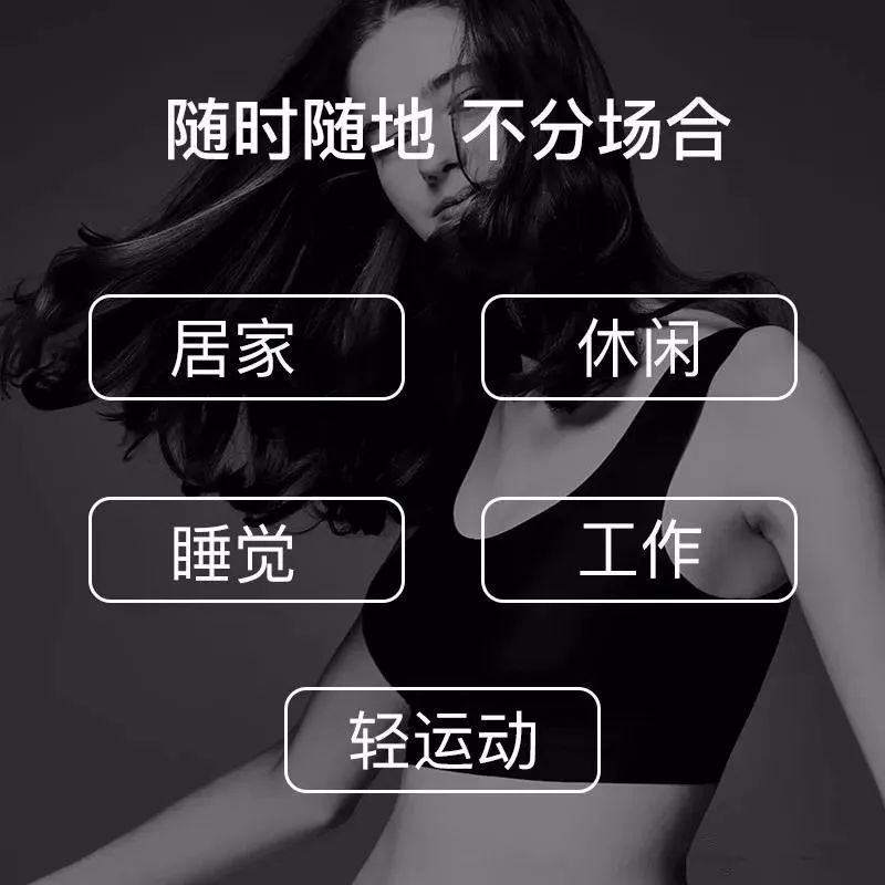 我就胸大怎么了？！穿上日本这款内衣就不想再脱下来！