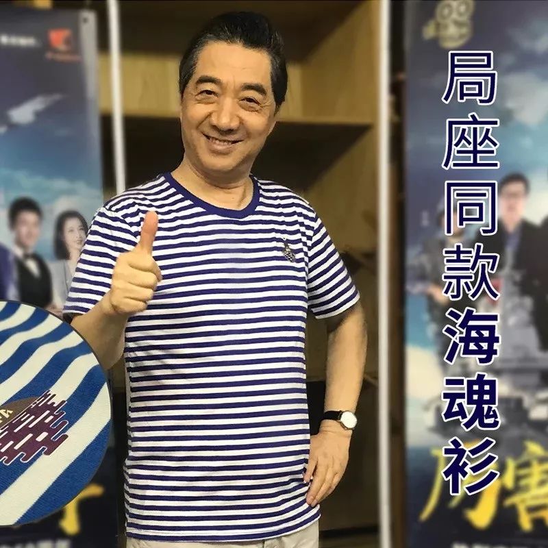 穿上水手服就想当“日不落帝国”，日本想啥呢？