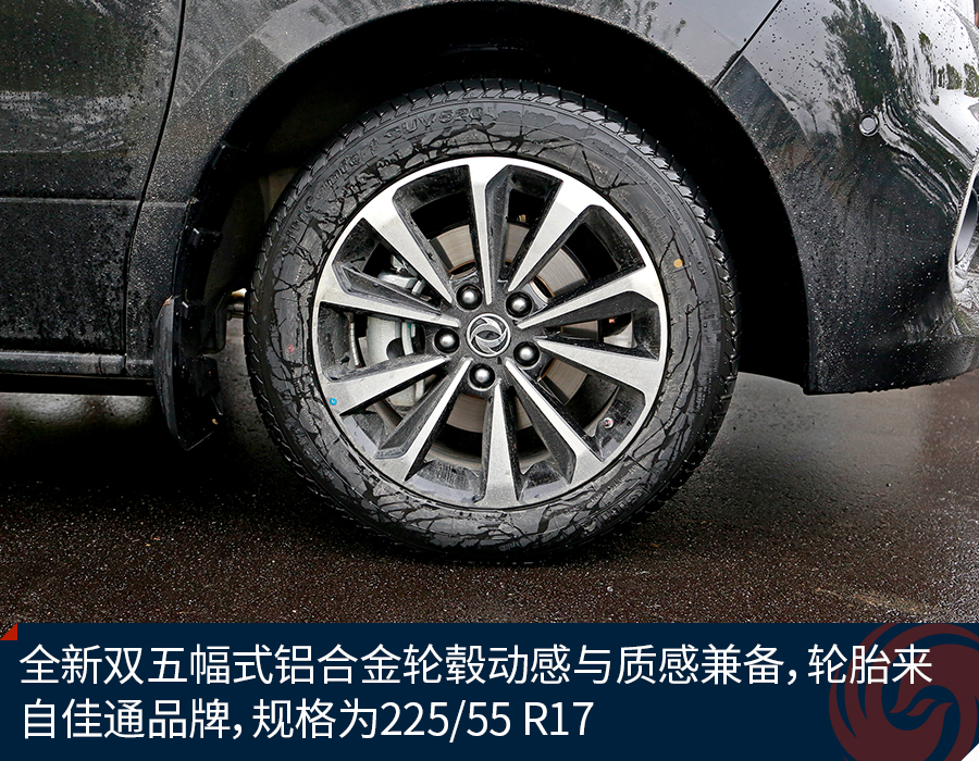 东风风行M7诠释MPV新主张 商务之道•舒适本源