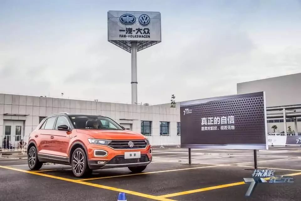 一品解读|紧凑级SUV标准是什么?T-ROC探歌实