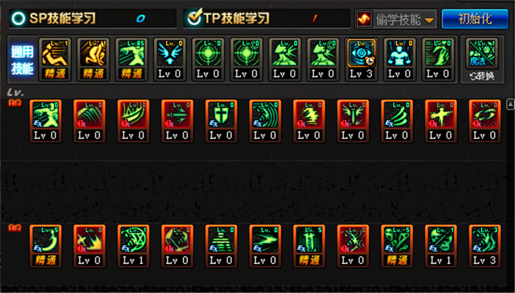 DNF黑暗君主刷图加点指南 地下城与勇士鬼泣