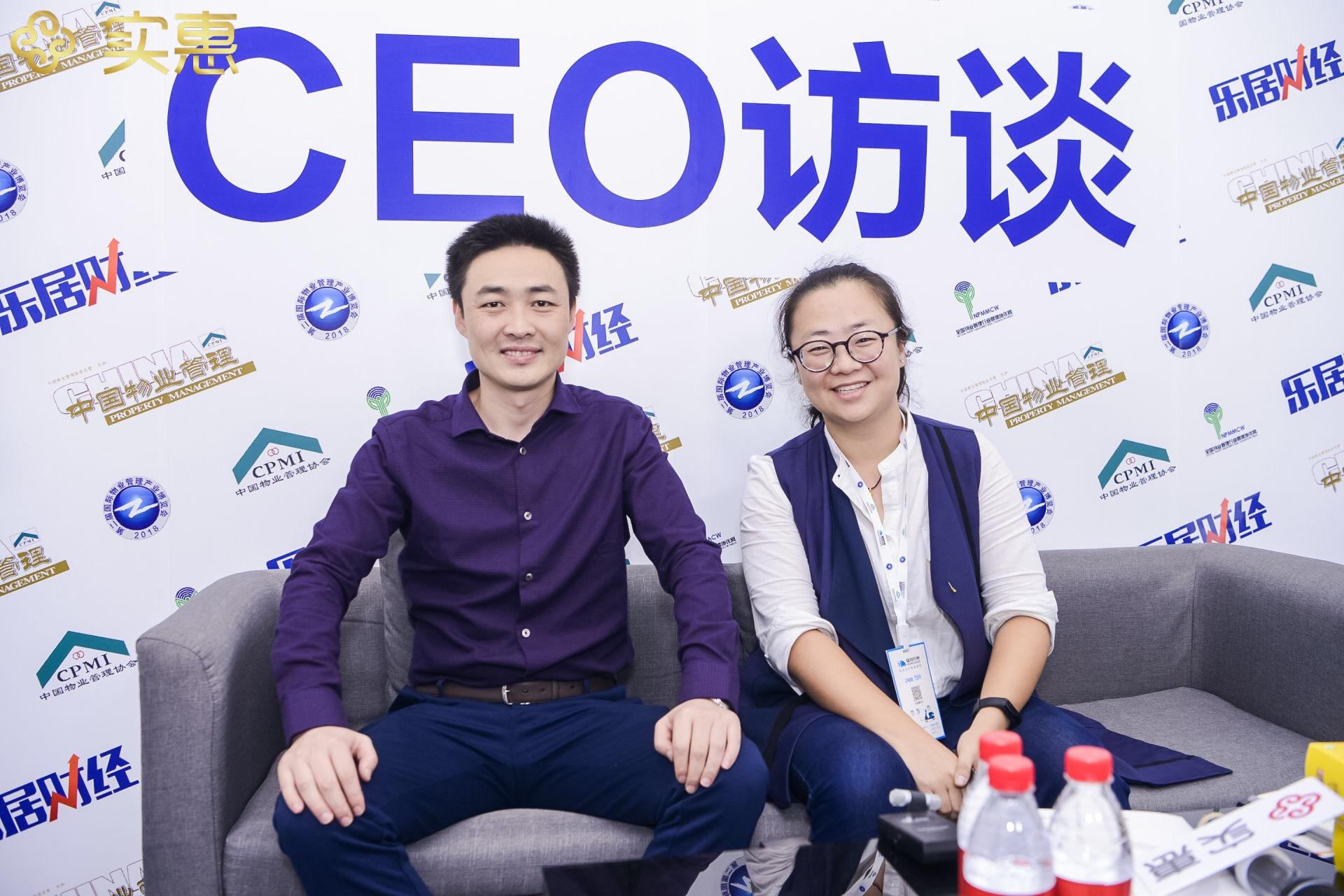 法眼云律周华斌:我们的口号是让物业人生活更