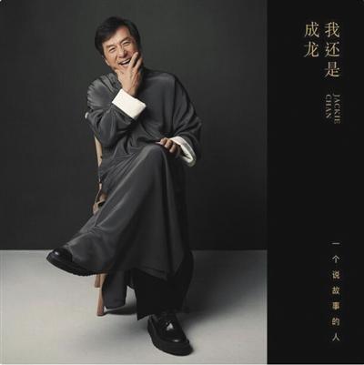 歌手成龙唱出对亲友的思念和亏欠