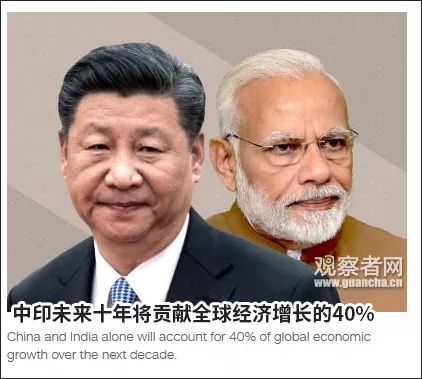 美媒:忘了G7吧 上合峰会才是重点