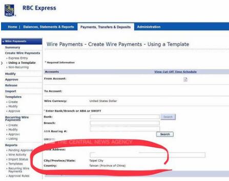 RBC Express