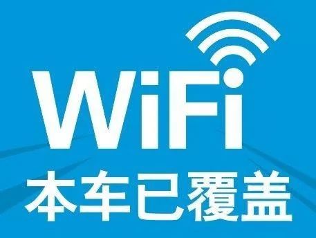 最新最全!济南地铁1号线发车时刻表!办卡网点