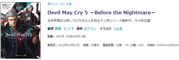 5ٷС˵ʽ Ѱ»ħʧ֮