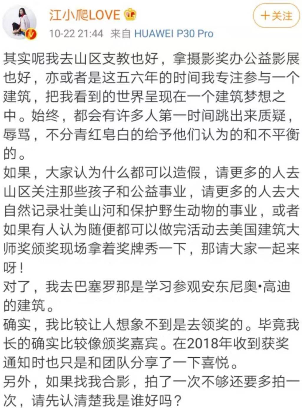 nba投注技巧彩票-2019世界国际象棋青少年锦标赛在山东安丘开赛