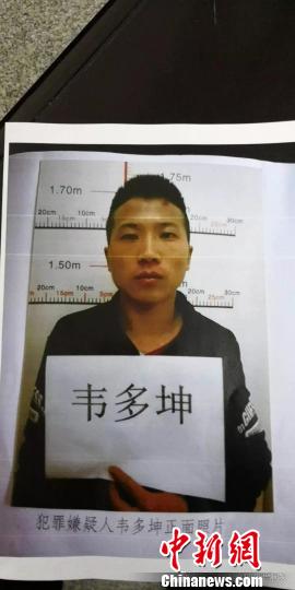 云南文山法院开庭时脱逃被告人已被警方抓获