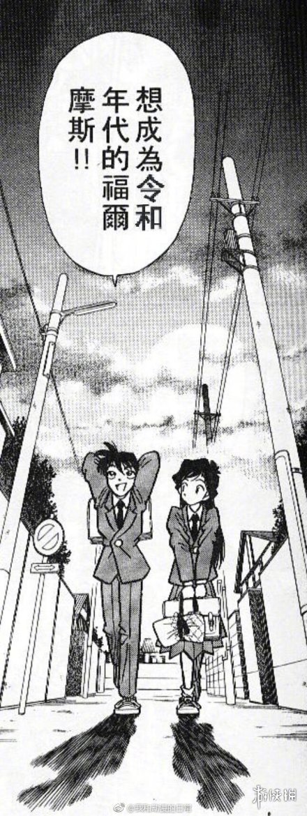 正经的不正经的日本新年号梗,全部都在这里了