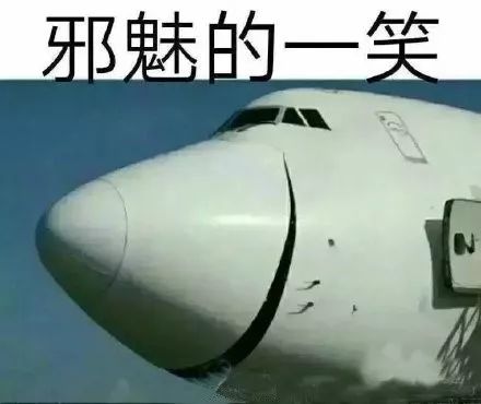这.谁做的表情,神经病吧奶表情包维他巧克力图片