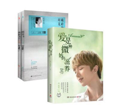 沈煜伦出版的书籍。 沈煜伦出版的书籍。